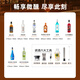 百瑞卡调酒基酒套装洋酒组合威士忌蓝橙力娇酒红石榴糖浆鸡尾酒朗姆酒 【8款调酒基酒】调酒师的选择