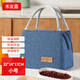 Heyoujia Small Portable Lunch Box Bag Portable Insulated Bag Student Adult Lunch Box Insulated Bag Waterproof Thickened Storage Bag