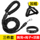 Hui Chong Er Dog Leash Vest Type Small Dog Medium Dog Large Dog Golden Retriever Teddy Puppy Dog Walking Rope Dog Leash 1.5 meters black three-piece set Please drop down to select the size M (approximately 12-25 Jin Jin is equal to 0.5 kg)