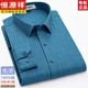 Hengyuanxiang primavera y otoño algodón puro algodón de hierro gratis camisa de manga larga para hombres de moda ropa oficial de algodón de algodón de algodón a largo plazo (estilo de portada 1105) Qingge 39 (100-125jin [Jin equivale a 0.5 kg])