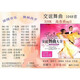 J-Suit1048 16g Memory Card Ballroom Dance Music Square Dance MP3 High Sound Quality 320K Audio Slow Three Slow Four Chacha TF Package One-16G USB Flash Drive-1048 Songs