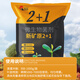 Nanhua Qianmu Agricultural Mineral Source 2+1 Mineral Source Potassium Fulvic Acid Biological Bacteria Water-soluble Fertilizer Fertilizer Foliar Fertilizer Roots and Soil New Mineral Source 2+1/1000g*1 Bag