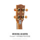 TOM M7HF flagship full single ukulele Acacia wood small guitar 23-inch men and women 23-inch M7 original sound model