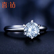 Hi Diamond Classic 6 Prong Proposal Wedding Diamond Ring for Women Simple Elegant Diamond Ring Wedding Ring for Girlfriend Birthday Gift PT950 Platinum 50 Points FG Color SI