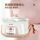 SUPOR electric stew pot, water-proof stew pot, household multi-functional steaming and cooking all-in-one soup pot 2.5L ceramic four-gallon 3-5 people smart reservation baby porridge baby food supplement electric stew pot DZ25YC831 2.5L
