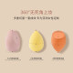 Rainbow Beauty Egg Chinese Valentine's Day Gift Box Cosmetic Egg Air Cushion Washing Face Powder Puff Applying Makeup No Powder RT Wet and Dry Set (3 Pack + Egg Holder) Miyuan Secret Realm