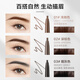 CHANDO Fiber-changing Wanhua Fine Eyebrow Pencil Eye Makeup (Waterproof, Sweatproof, No Sharpening, No Clumping, Easy to Use) #02 Dark Brown 0.06g