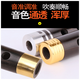 演奏级乌木管子DC降B大GA大F调初学者管子乐器催泪管 黄铜箍小F调1支