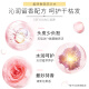 Ziyuan Soft und Duft Shampoo süße Begegnung silikonfreies Shampoo glänzend feuchtigkeitsspendend und feuchtigkeitsspendend trocken, kraus 535 ml