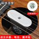 
Feiyan Guitar Humidifier Folk Classical Akenaconda Sound Hole Ukulele Humidifier Desiccant Hygrometer White Large + Black Hygrometer