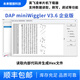 英飞凌DAP miniWigglerV3.6企业版 仿真器调试下载器编程烧写烧录 DAPminiWigglerT983XV36企业版