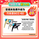 PRS电吉他SE Custom  CU44 24品摇滚演奏可切单带摇把小双摇电吉它 SE-Custom-C844VS-复古日落色
