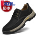 
EXZH brand 2024 new work shoes for men genuine leather thick sole round head non-slip outdoor casual big-head leather shoes men wide version 9715 black 39