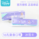 迪士尼（Disney）口琴儿童乐器玩具宝宝专用小喇叭可吹口风琴16孔冰雪奇缘2586B