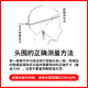
Mustang (YEMA) 3C certified 828S motorcycle helmet men's full helmet double lens motorcycle safety helmet universal four seasons one size white + anti-fog patch