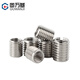 Guwanji 304 stainless steel self-tapping screw sleeve slotted thread sheath internal and external thread nut thread conversion brace screw sleeve M4*0.7*M6*1*10L 2 pieces