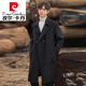 Pierre cardin autumn and winter wool double-sided wool coat for men's mid-length thickened over-knee windbreaker for boys wool plush jacket Black M (125-140Jin [Jin equals about 0.5 kg])