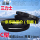 Sanlux Triangular Belt C Type C1380 C3350 C4000 Agricultural Industrial Transmission Breen Break Silver C-1422 Sanlux