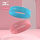 Mizuno (MIZUNO) sports headbands for men and women running basketball fitness sports headbands breathable sweat-absorbent headbands 09 single (without wrist guards)