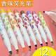 Steinfluoreszenzfarbe Fruchter Duft Highlighter Fluoreszenzmarker Stift Lichtfarbe Student verwendet einen Satz von Dick-Krapa-Farbmarker-Stift mit einer großen Kapazität, die Stationerie 829 Highlighter Experience-Paket (1 zufällig)