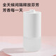 Xiaomi Mijia automatic fragrance machine set household fragrance machine indoor fragrance diffuser fragrance diffuser fragrance machine fragrance sea breeze morning dew