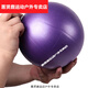 Huixian Deer Small Yoga Ball Pilates Small Ball for Pregnant Women Postpartum Thickened Sports Fitness Buttocks 20 Women 25c Gray Thickened Small Ball 150g Plus Pump_20-2 More Yoga Ball Sizes