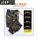 JEEP SPIRIT work pants camouflage pants men's spring and autumn pure cotton elastic welder uniform loose construction site work pants tied feet labor protection wear-resistant 826 models summer style four pockets with elastic 2XL weight 140-160 Jin [Jin equals 0.5 kg]
