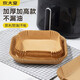 COOKER KING air fryer special paper log color square paper pad 5-6L household baking oil-absorbing paper pad barbecue paper 20cm 50 sheets suitable for 4-6 liter fryers