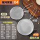 Adecuado para accesorios de máquinas de leche de soja, alimentos suplementarios, jugo exprimido, filtro de leche de soja, pantalla, deslizamiento, tazas de cuchara ranurada artefacto fino, 40 malla, orejas dobles de Jiuyang, cepillo de acero 11304
