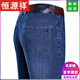 Hengyuanxiang Jeans Herren Sommer dünn locker gerade hoch taillierte Freizeithose mittleren Alters und ältere Papa Business elastische lange Hose mittelblau 3882 29 2 Fuß 2 Taille