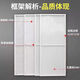 
Wall storage rack metal hole plate tool hanging board entrance door entrance iron storage wall 406 12040cm-white 20 metal hooks