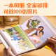 Deli Photo Album 5-inch 100-piece family photo album couple travel photo album commemorative album children's growth record book Orange style PQ856