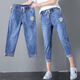 Versión grande y simple de jeans de siete puntos de cintura elástica de la cintura alta para mujeres sueltas de verano delgada mujeres elásticas de 7 puntos calzones delgados 3523# azul claro accesorios delgados de siete puntos 26
