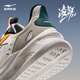 Hongxing Erke Herrenschuhe Lingyue 2 Laufschuhe Herbst Neue weiche elastische schockabsorbierende Laufschuhe mit atmungsaktiven schwarzen Sportschuhen für Männer [Heißverkaufs Empfohlen] Mikrokristall weiß/geschwollene Rockgrau 41