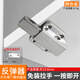 XMSJ反弹器重型免打孔回弹开关进口式弹簧暗弹抽屉磁铁弹力器柜门按压 1391经典款反弹器-灰色