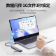 
UGREEN Green Network CM219 USB3.0 Diversity Hub High-speed 4-port HUB Dock with Power Supply Port 50985 0.15 meters - One-tug four-wire length 0.5 meters (15917