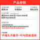 娜塔莉47惠普4800墨盒墨水适用HP4877 4825 4826 4828 4829打印机墨水黑彩墨汁 黑色专用墨水 90ML 4000页