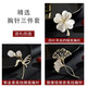 Ancient four-leaf clover brooch, high-end women's exquisite niche corsage gift box, light luxury and elegant suit, suit pin, scarf button, high-end brooch three-piece gift box