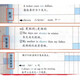 Peiyou Primary School English must-memorize 654 cases of memorizing check-in plan Ebinhaus Memory Method Grade 34566 General Version Synchronous Audio Grade 3 English Introduction Peiyou Little Top Scholar 9787569808490 Xue Yan Liaoning University Press