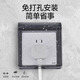奥克斯防水盒86开关插座面板防水罩漏电卫生间浴室保护盖插头挡水保护盒 方形黑透款