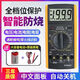 Non-rabbit digital multimeter DT9205A high-precision electronic digital display meter Electrician maintenance multimeter anti-burn 830 830B (black) no beep