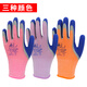 
Huilide Xingyu female horn A688 Younaibao nylon foam horn L578 elastic star A398 labor protection gloves A689 A689 two-piece small