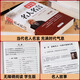 512页名人名言书经典语录励志书籍正版 中华名言佳句警句辞典 初中小学生四五六年级课外阅读书籍儿童读 【699页足本】三国演义