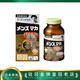 Japanese Noguchi Men's Maka Jiantai Pills Brain Maca Male Pi Labor Pregnancy Capsule Package Tax