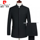 Pierre Cardin autumn Chinese tunic suit men's Chinese stand-up collar suit formal father's wedding dress professional wear knitted 988 black hidden button Xiangyun 190B