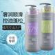佩琼peiqiong植简洗发水去屑止痒控油蓬松水感滋润顺滑 679控油蓬松洗发乳750ml