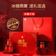 Baoji Rock Candy Bird's Nest Gift Box 70ml*8 Bottles for gifts for parents and elders. Instant Bird's Nest