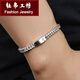 YUBOGONGFANG platinum bracelet for men, fashionable men's platinum pt950 square boss bracelet, trendy and simple, gift for husband, about 34.72 grams, 16 cm, 4.4mm thick, square boss bracelet