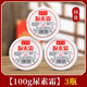 Baozhongbao urea cream urea cream chicken skin body lotion hand cream dry skin moisturizing hand and foot anti-cracked heels cream urea cream 100g*3 box