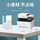 Canon MF643CDW Couleur sans fil Laser A4 Format Multi-fonction imprimante / copie / numérisation All-in-Un Automatic double face / Inclure Document Feeder / Home Support Kirin System